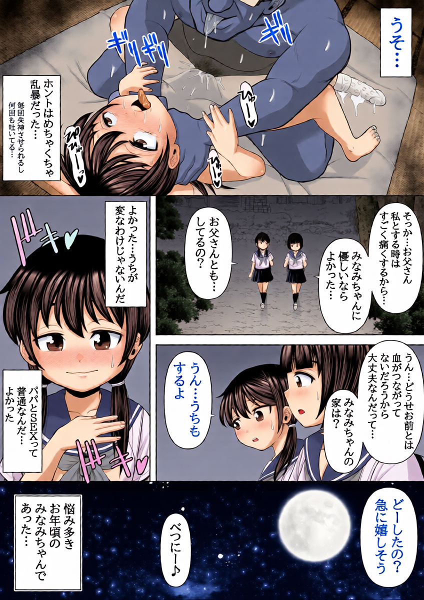 หน้า 19