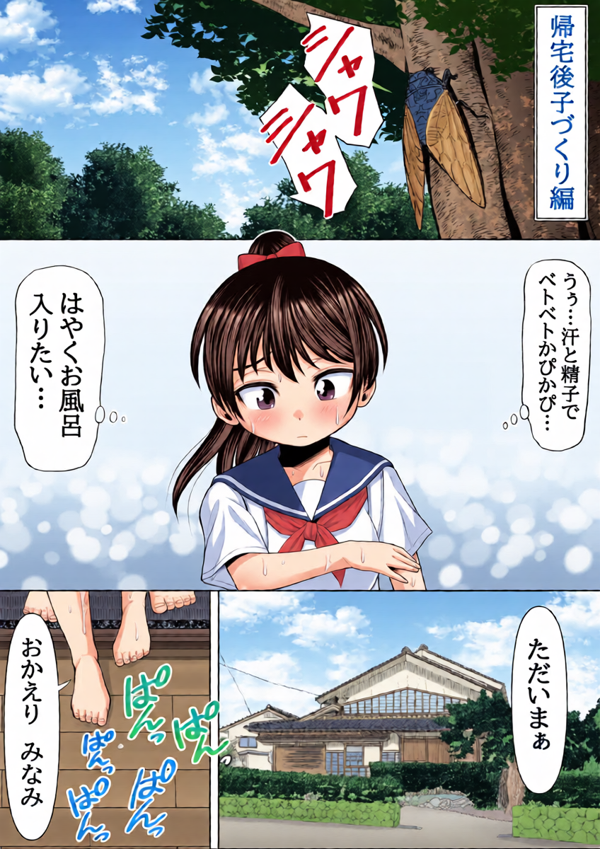 หน้า 35