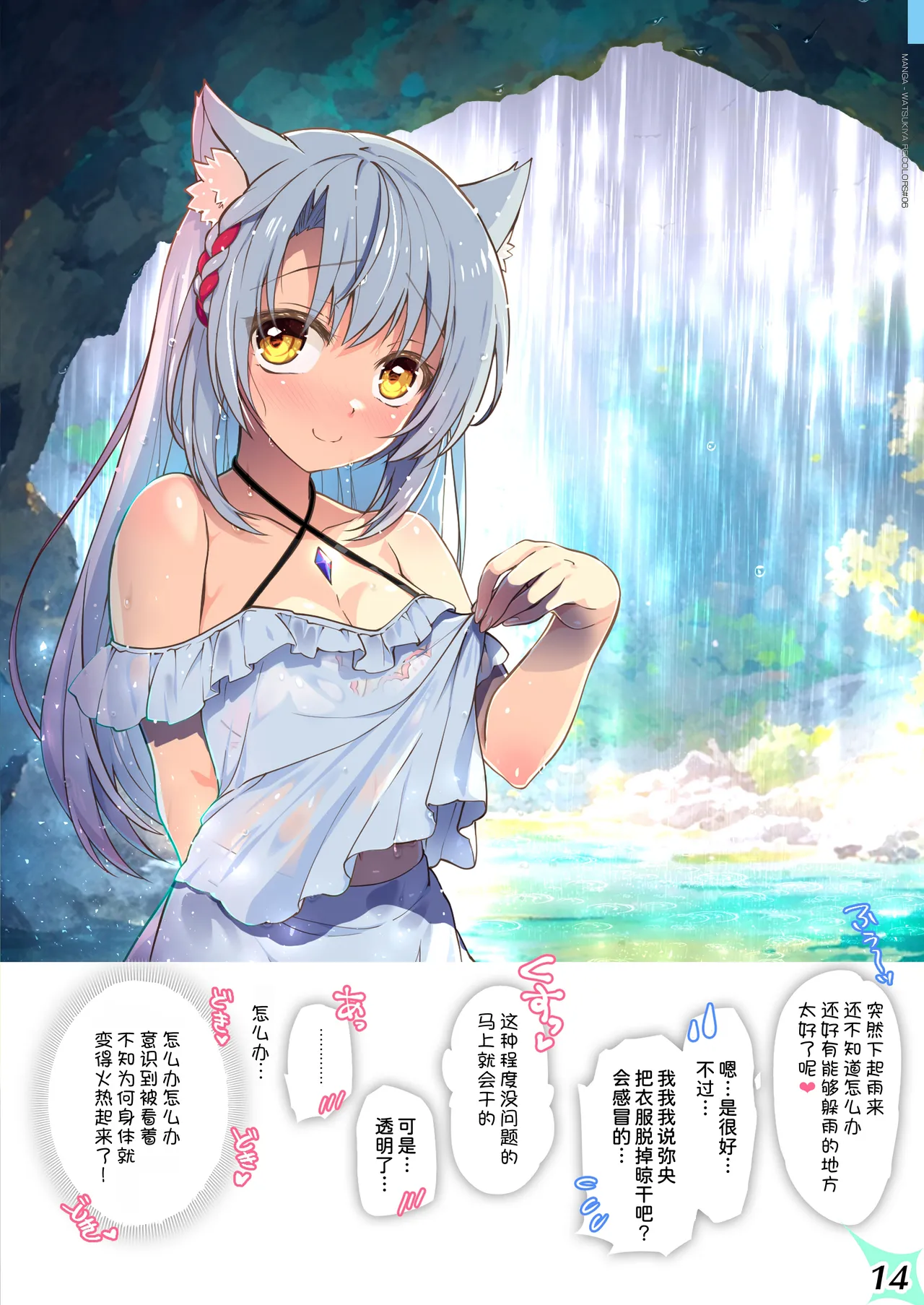 หน้า 15