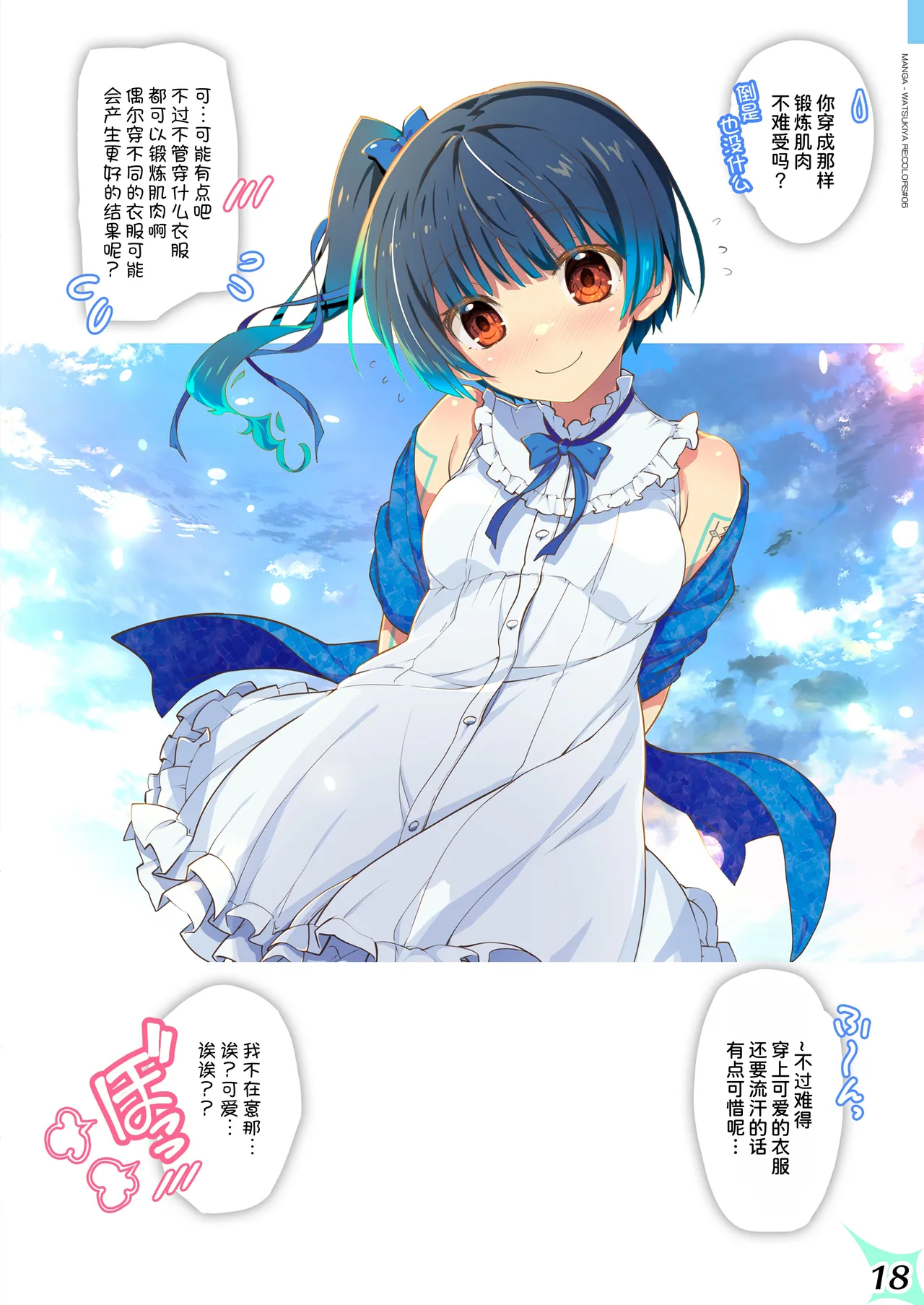 หน้า 19