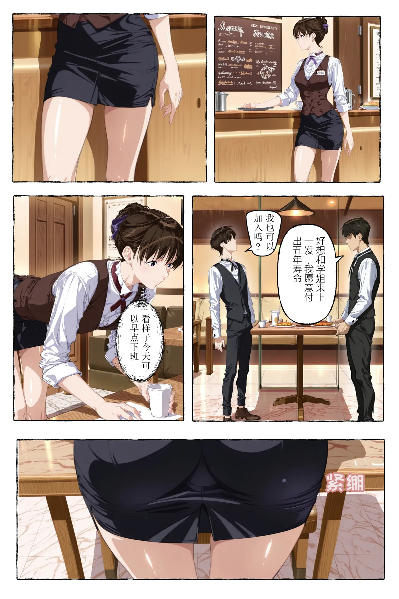 หน้า 4