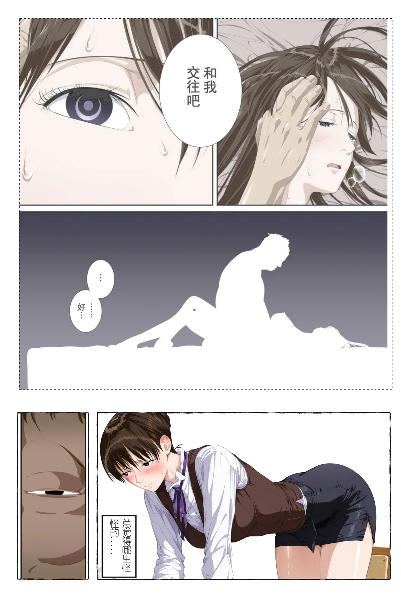 หน้า 8