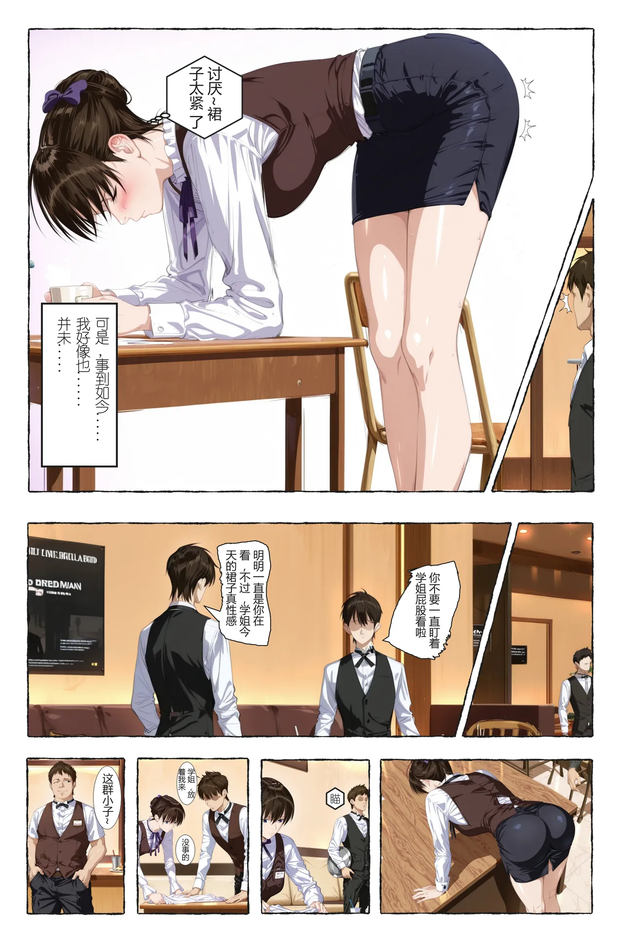 หน้า 9