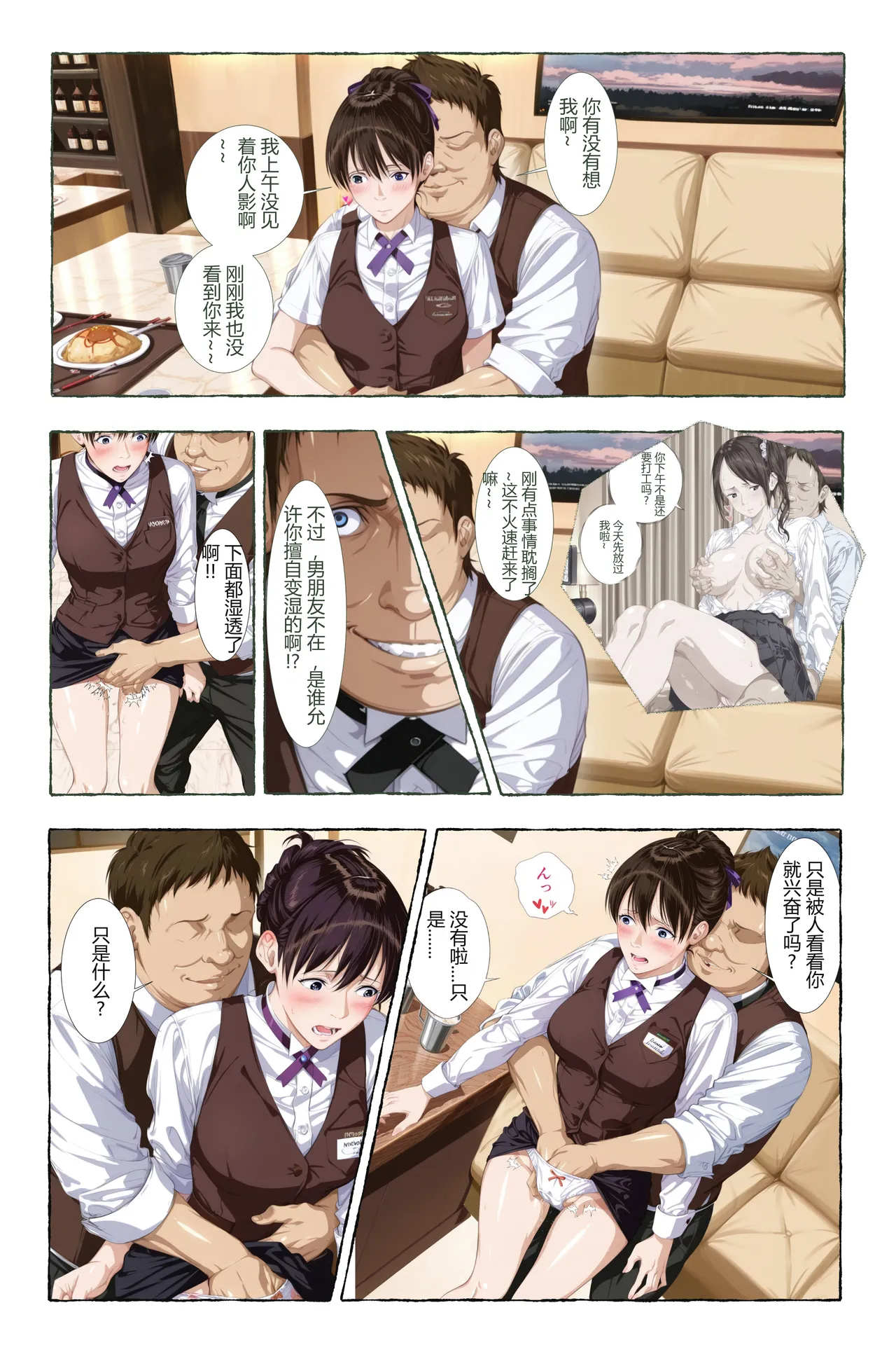 หน้า 15