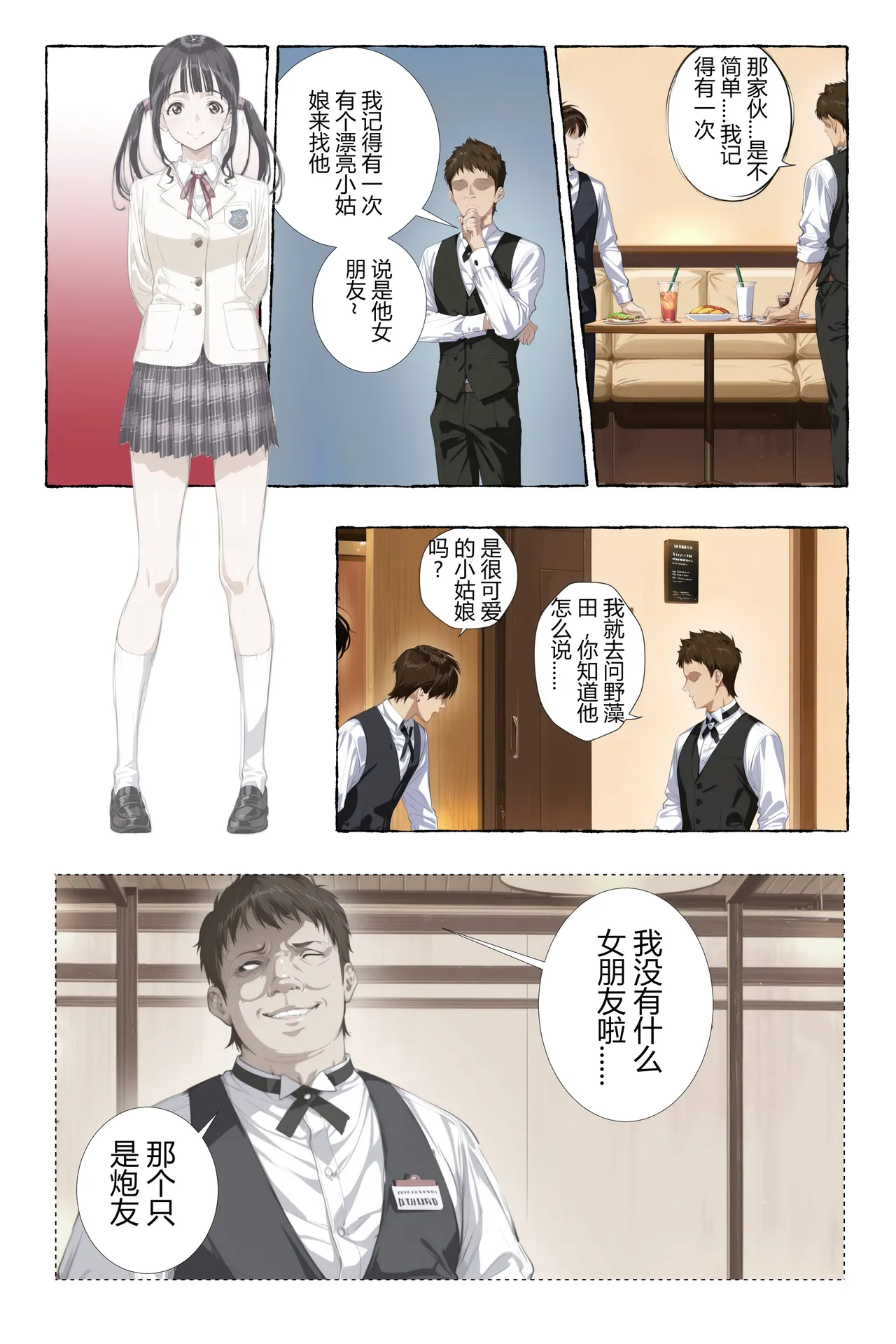 หน้า 31