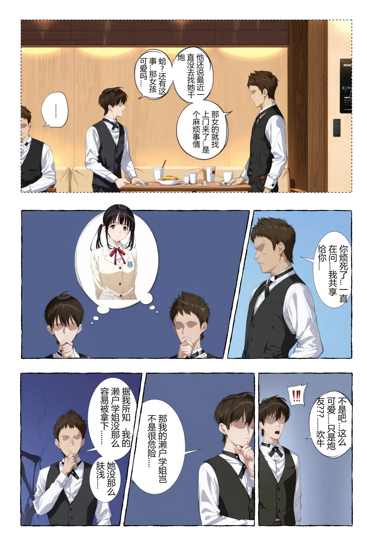 หน้า 32