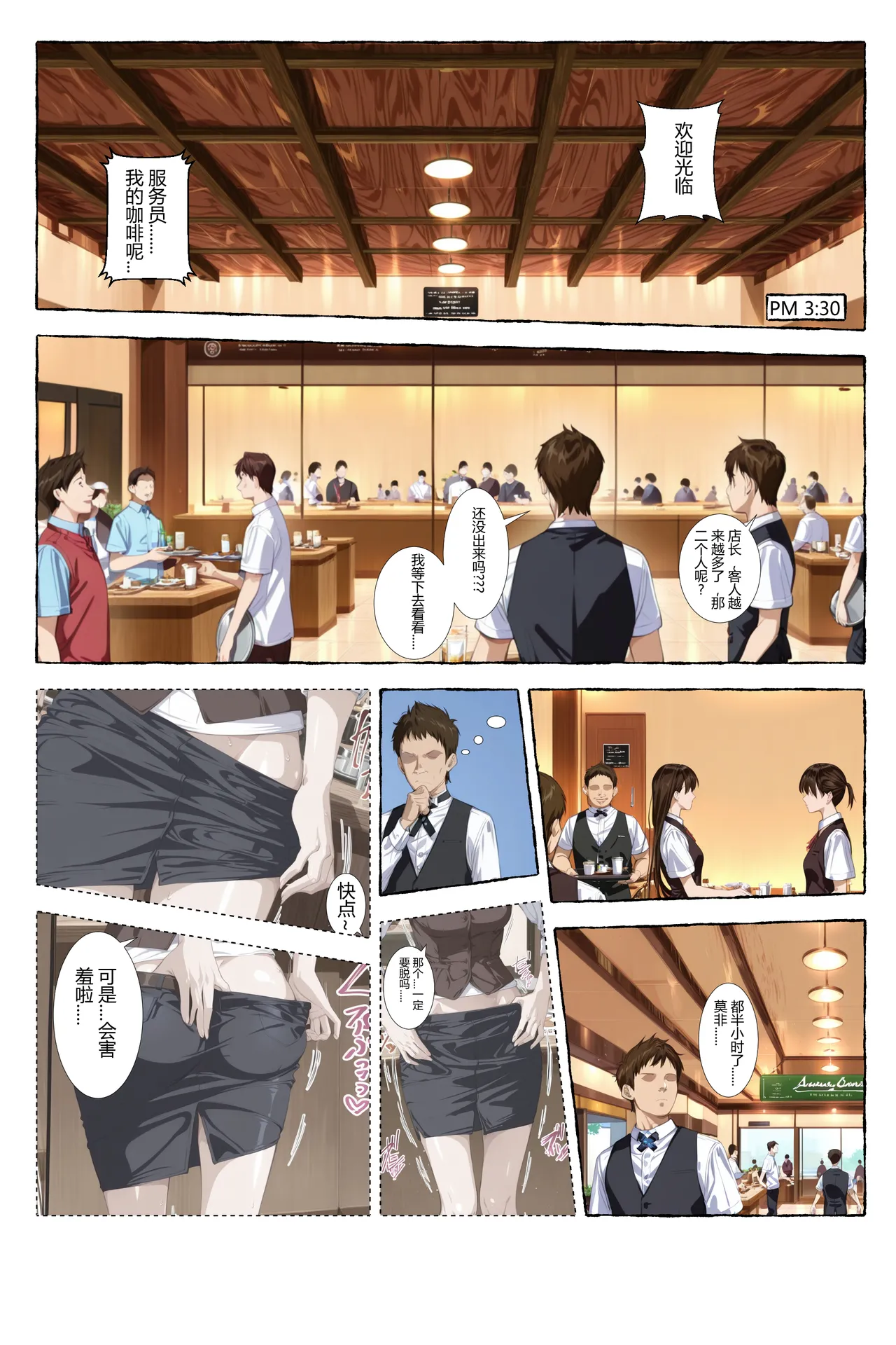 หน้า 50