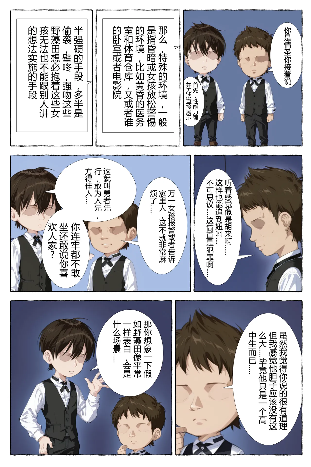 หน้า 62