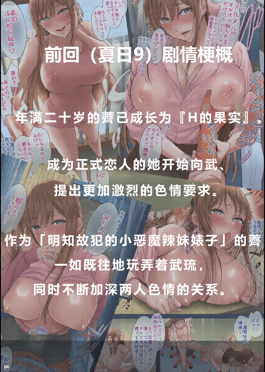 หน้า 3