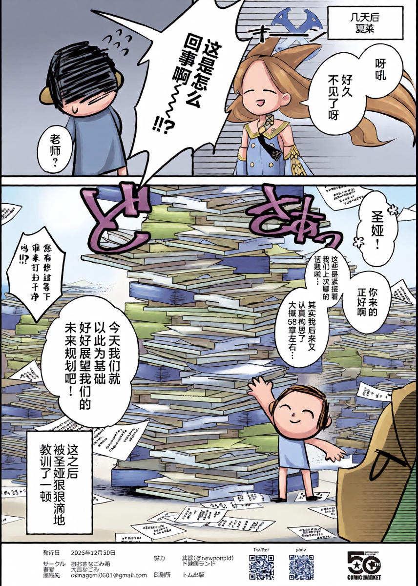 หน้า 22