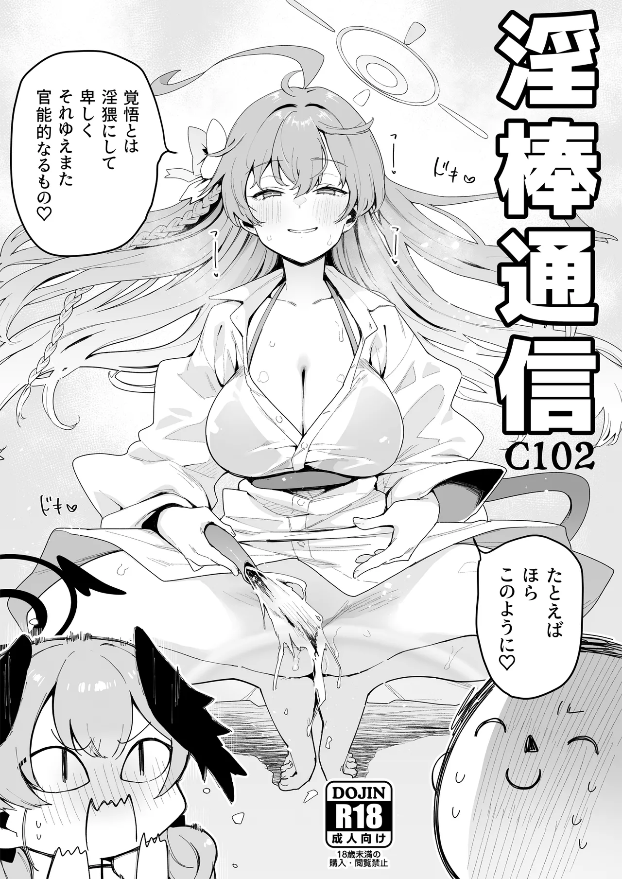 หน้า 18