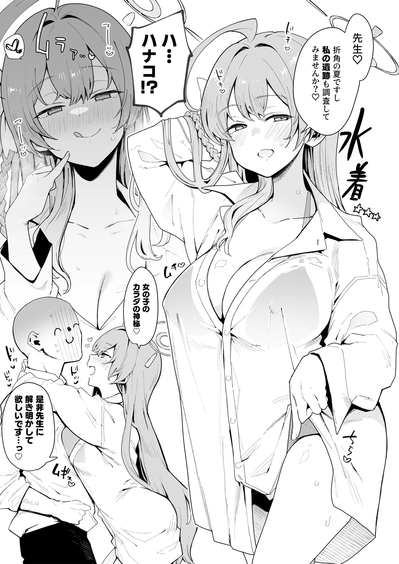 หน้า 19