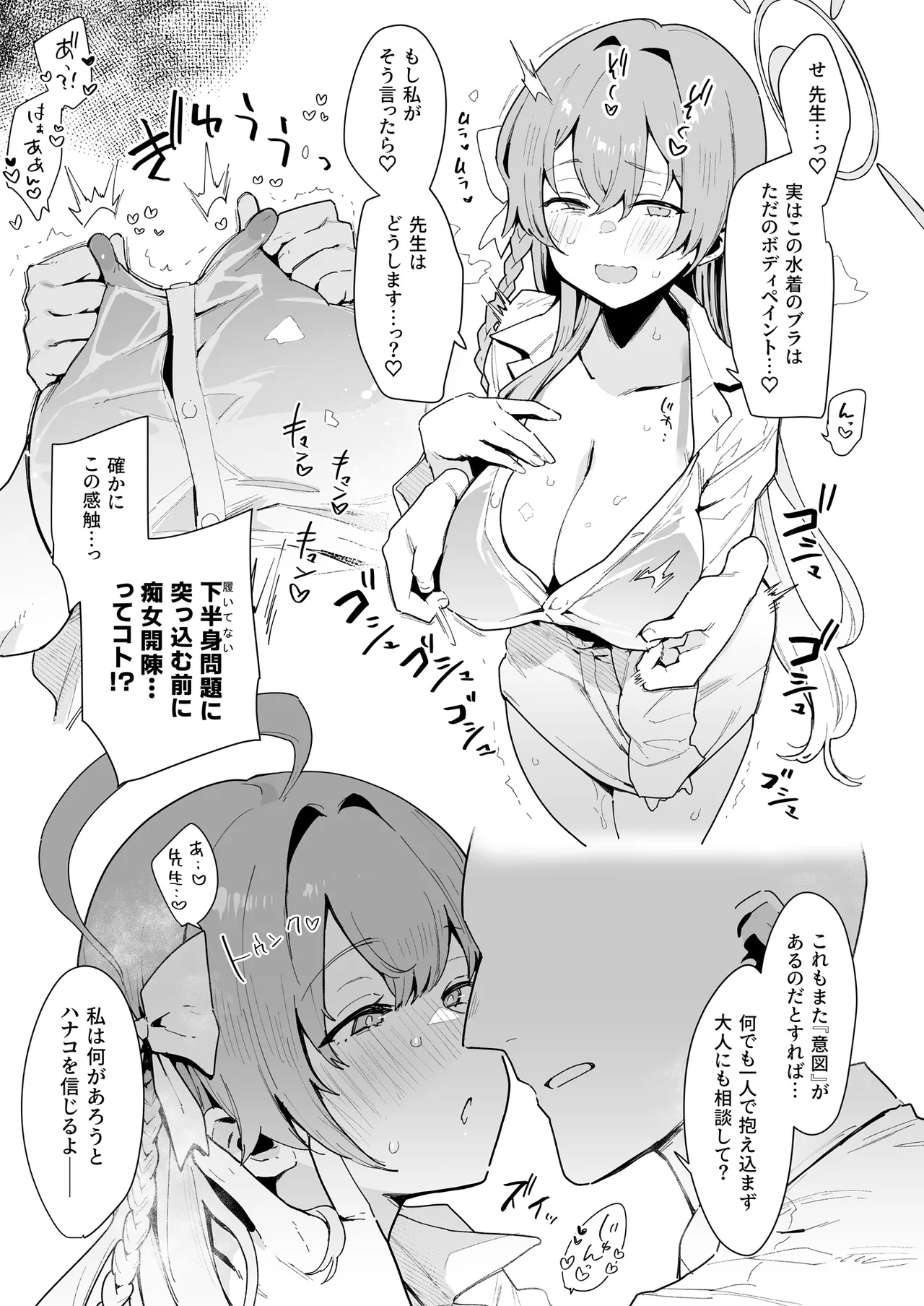 หน้า 21
