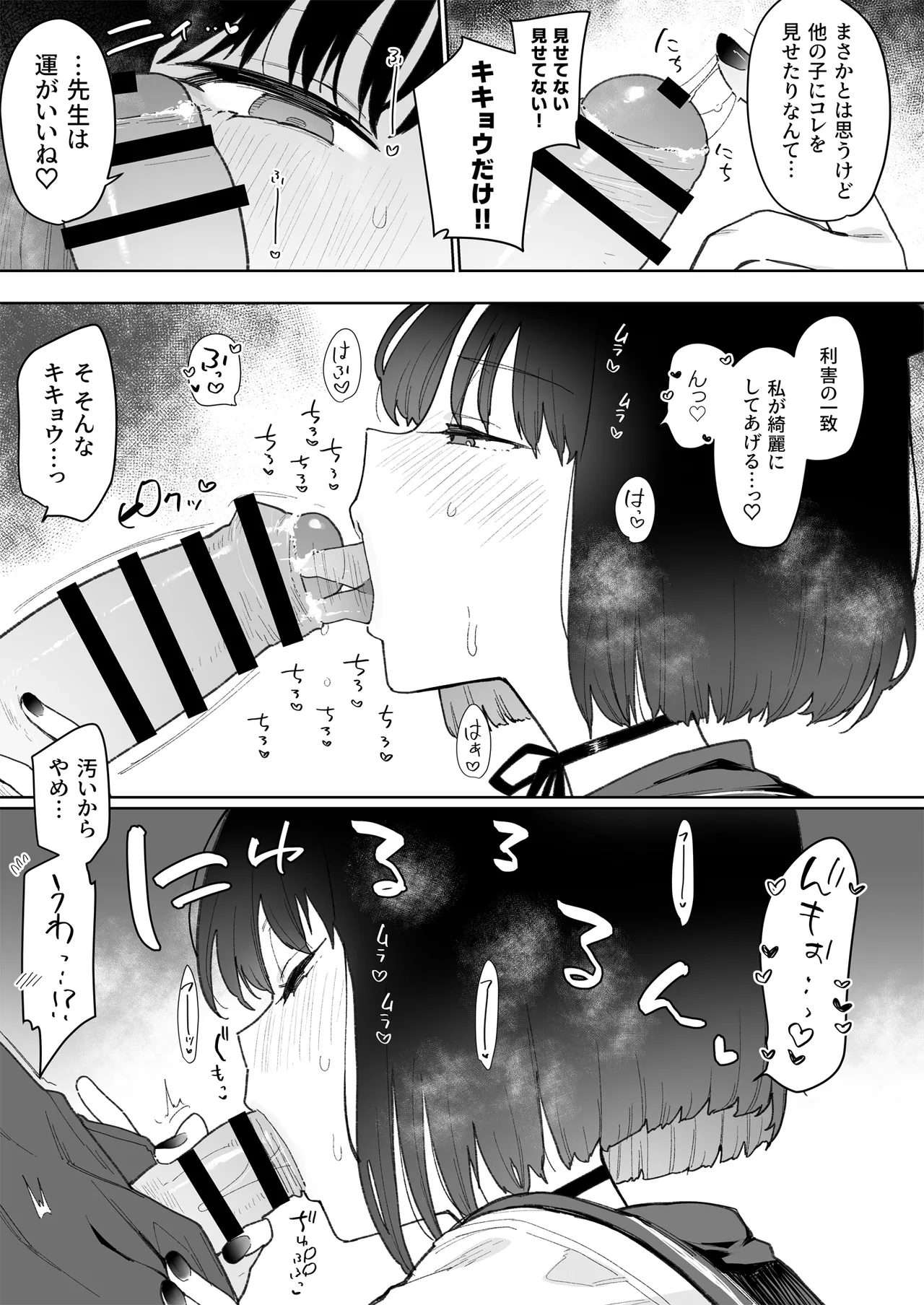 หน้า 30