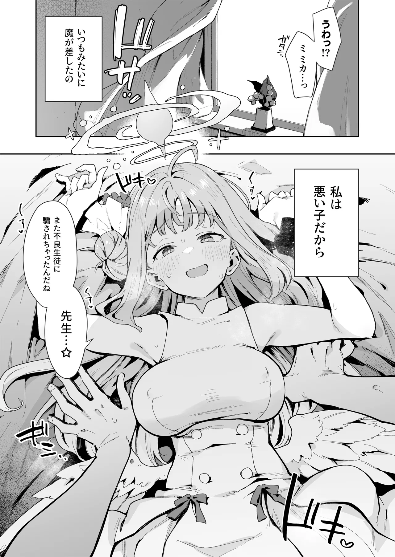 หน้า 44