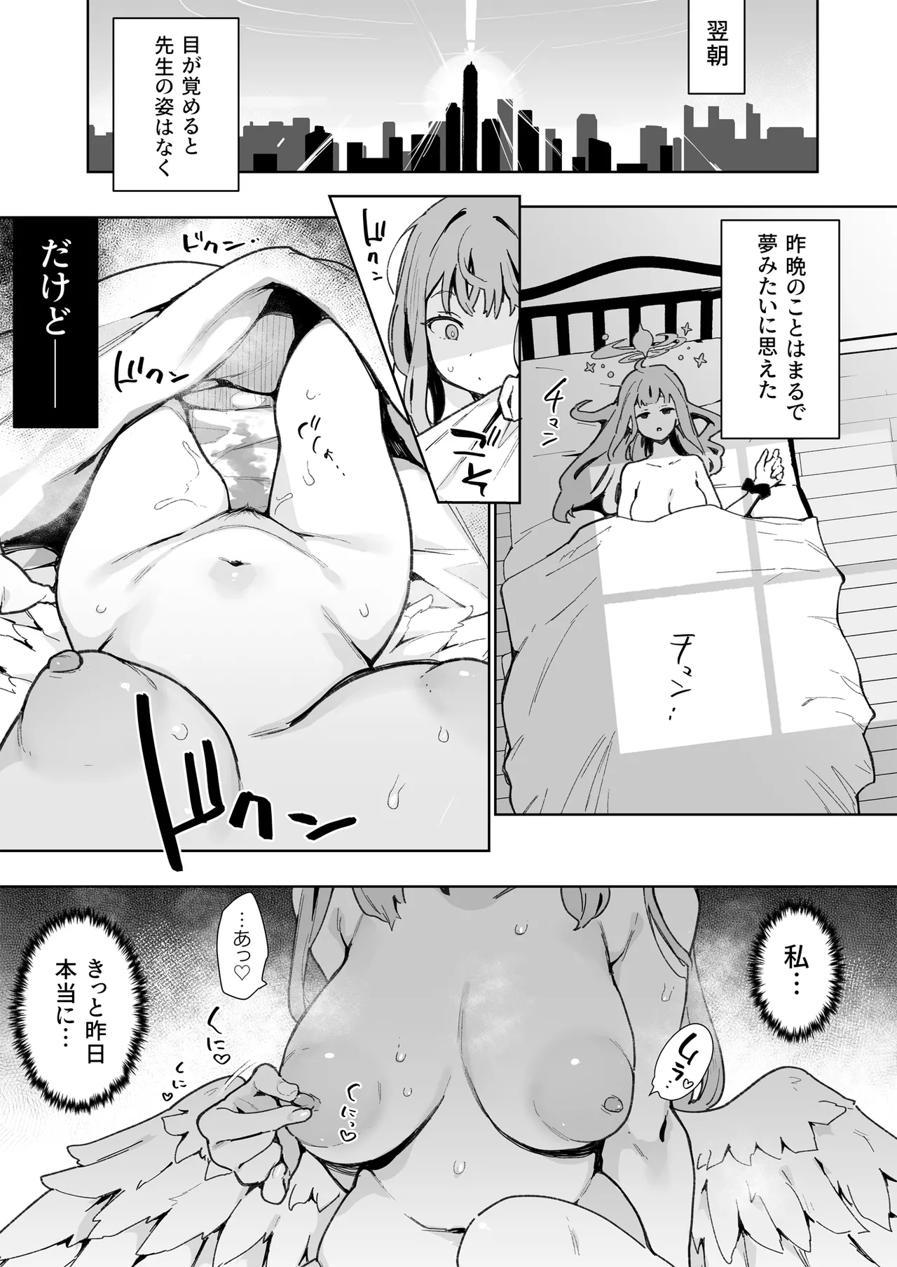 หน้า 50