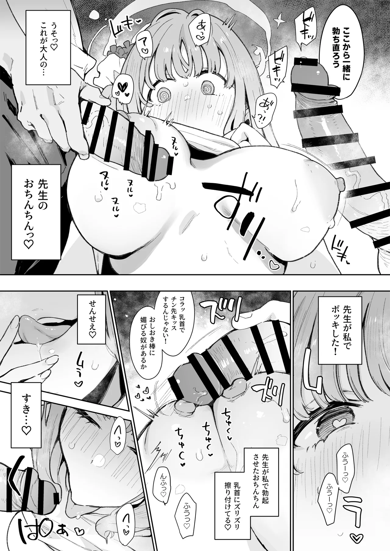 หน้า 54