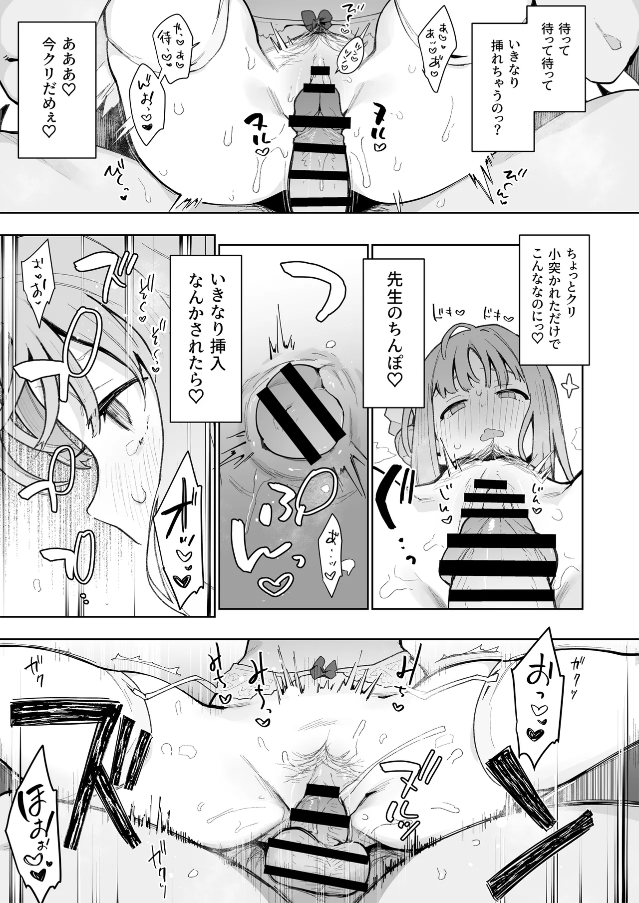 หน้า 58