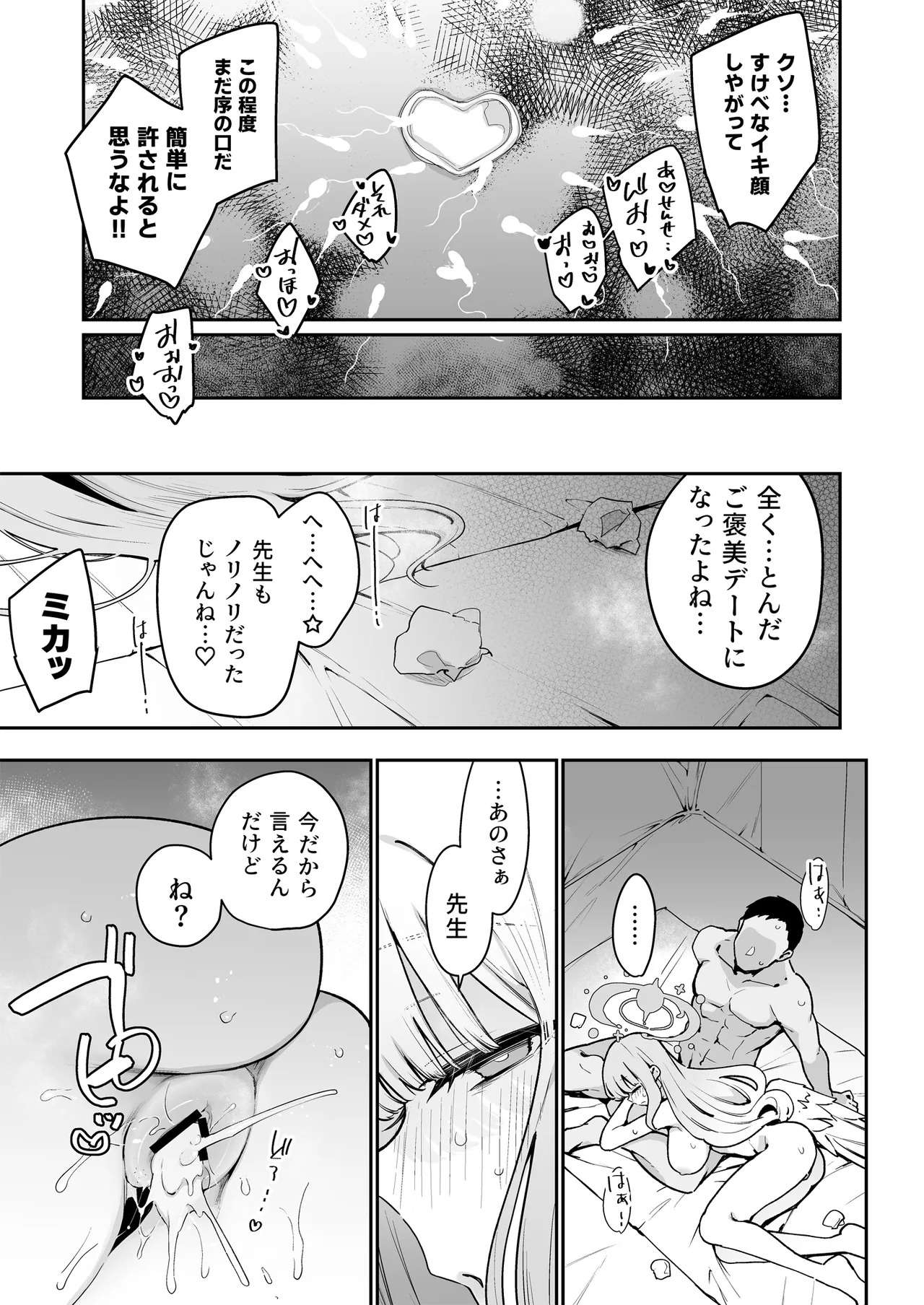 หน้า 92