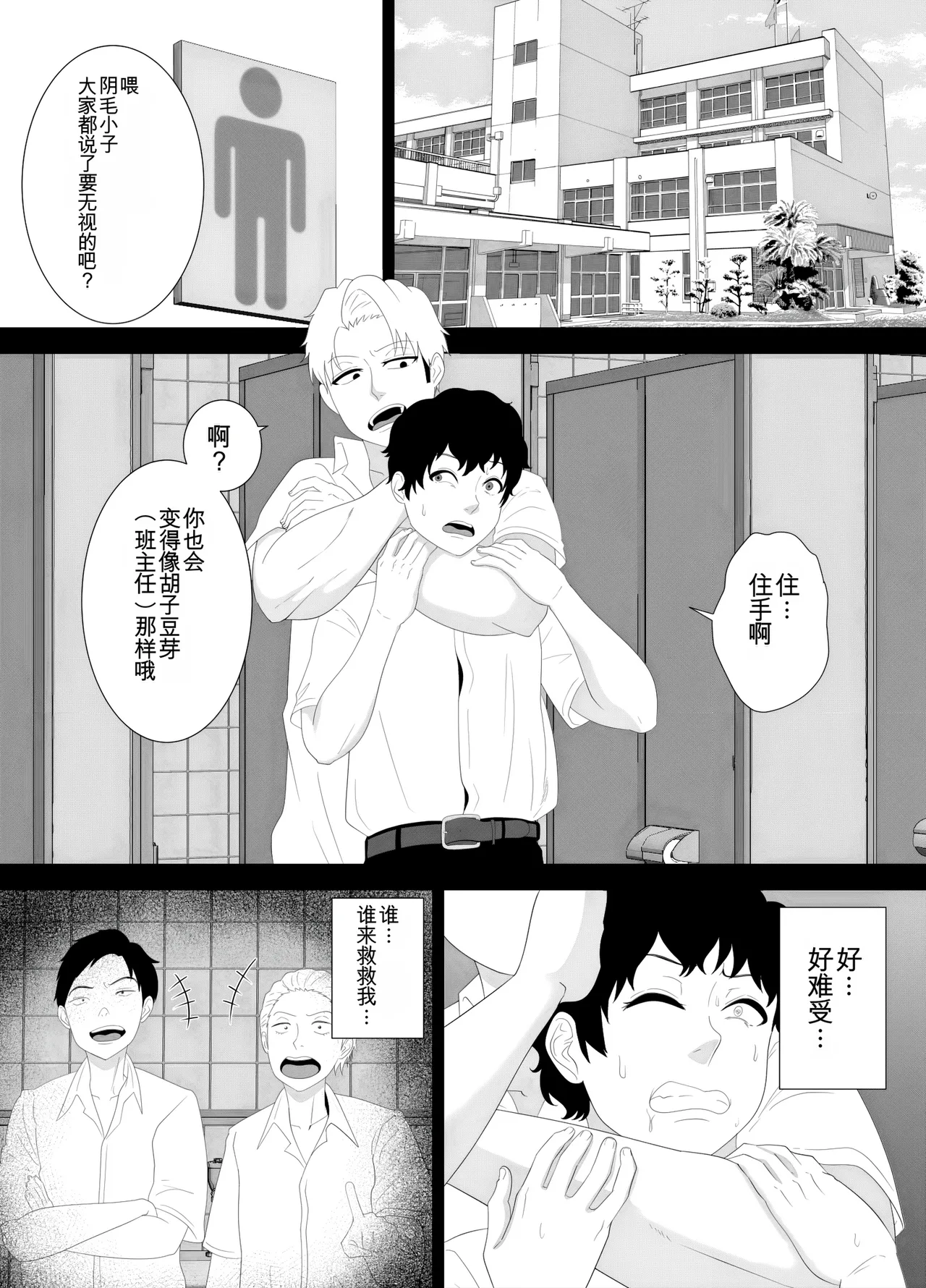 หน้า 3