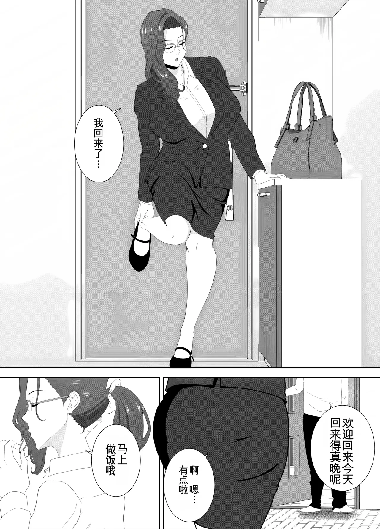 หน้า 6