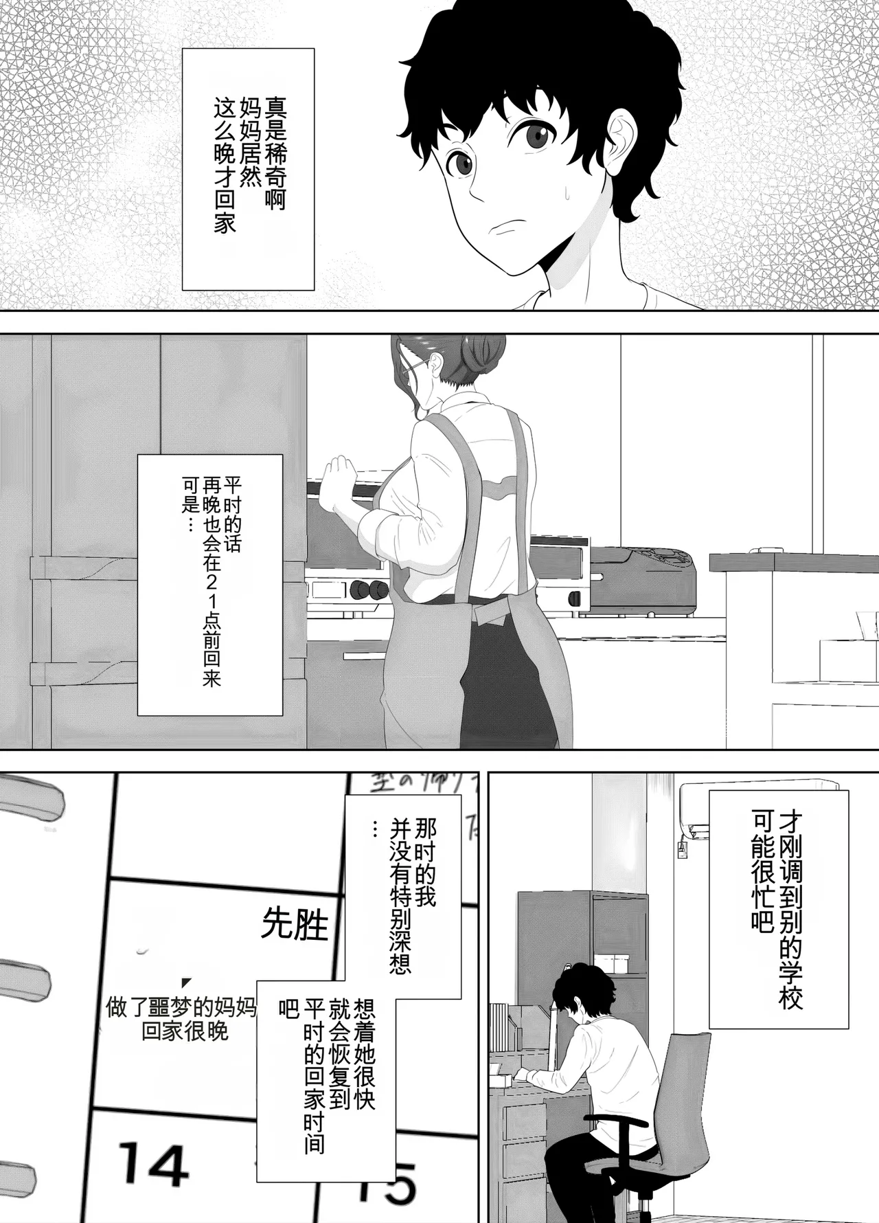 หน้า 7
