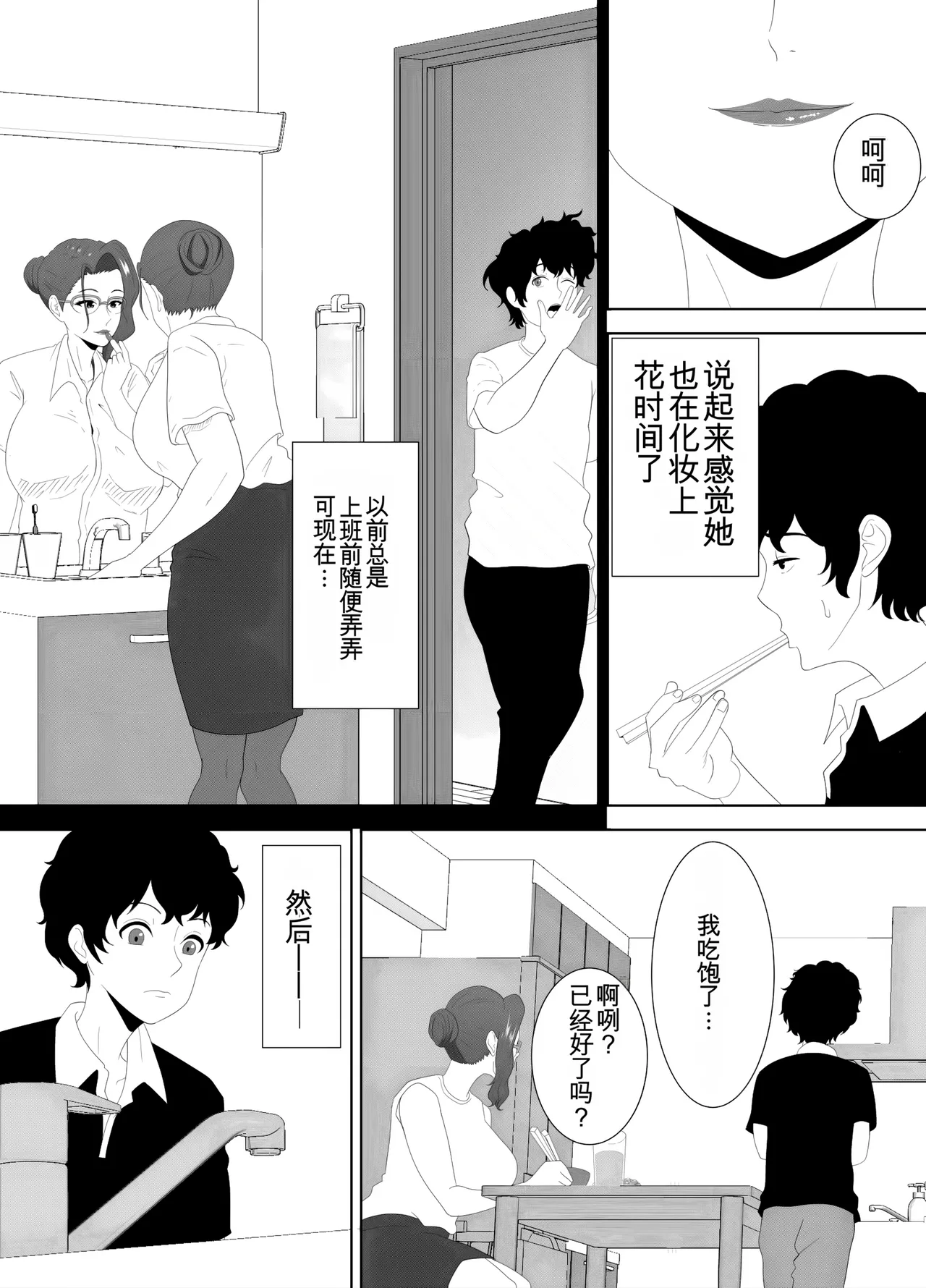 หน้า 9