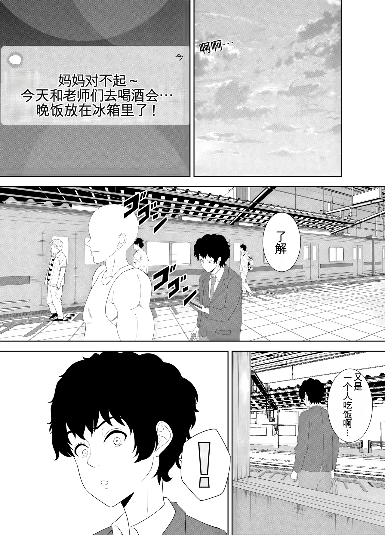 หน้า 16