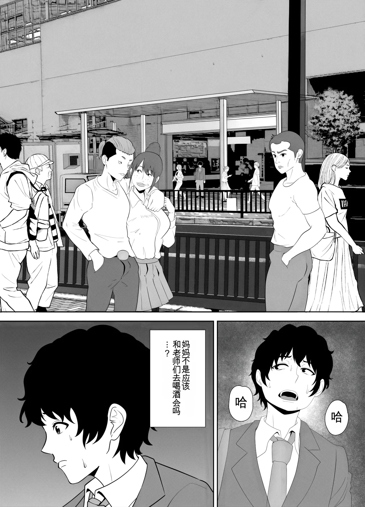 หน้า 18