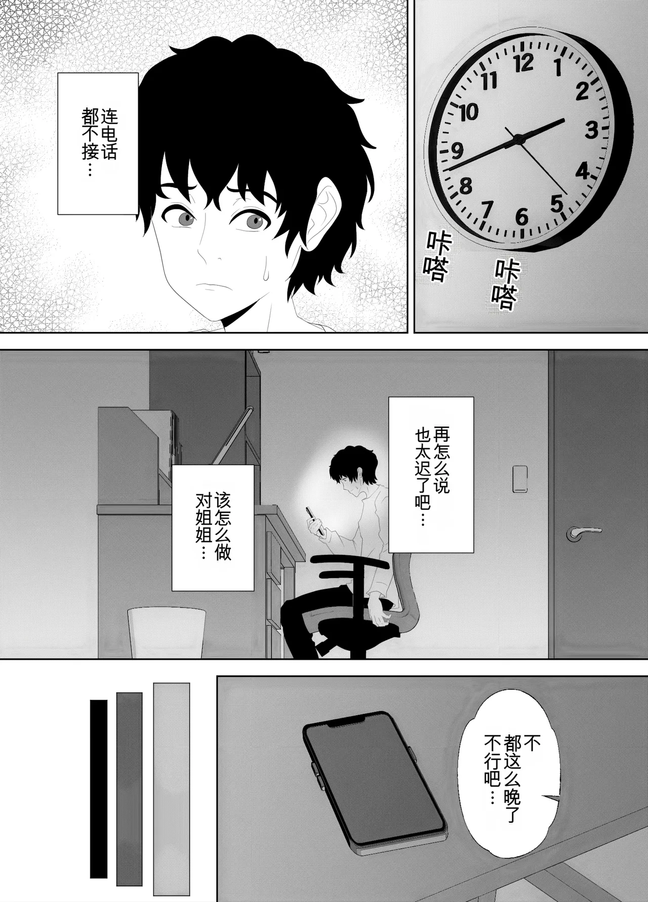 หน้า 20