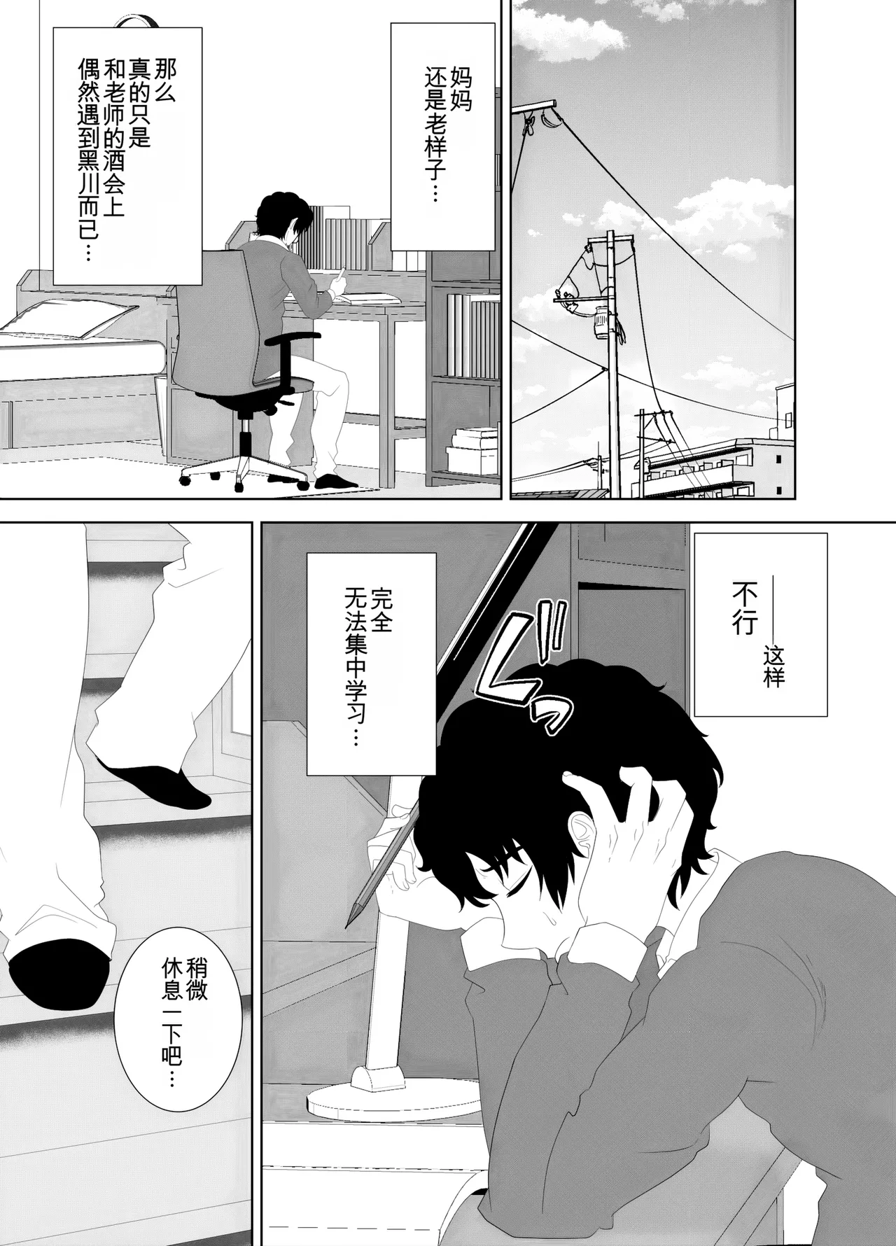 หน้า 23