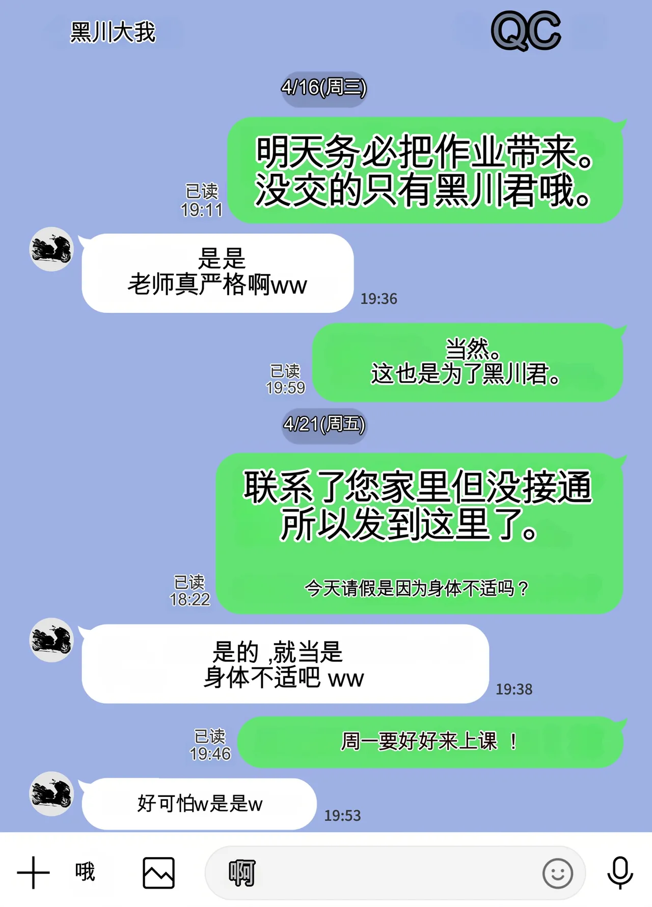 หน้า 29