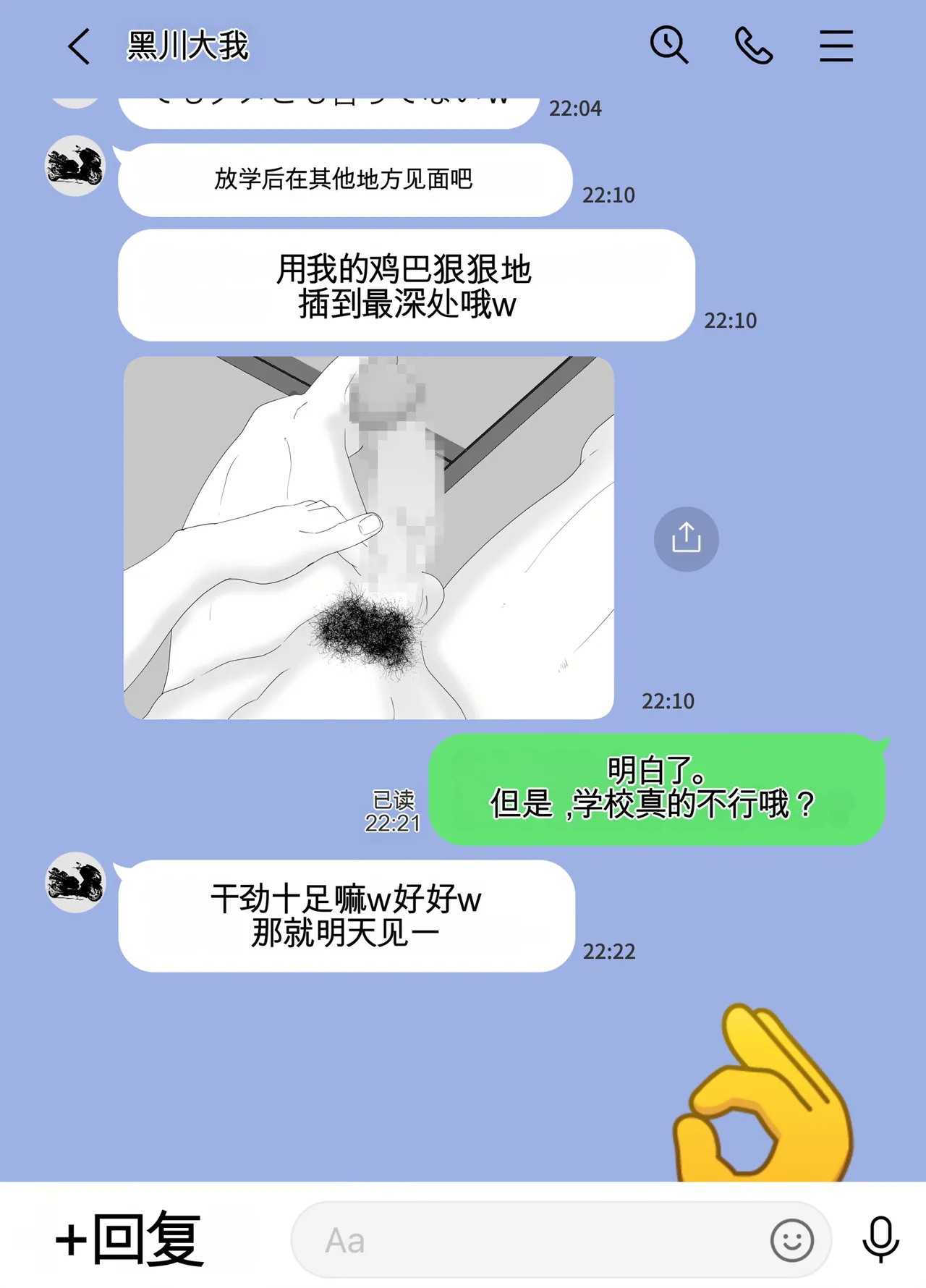 หน้า 47