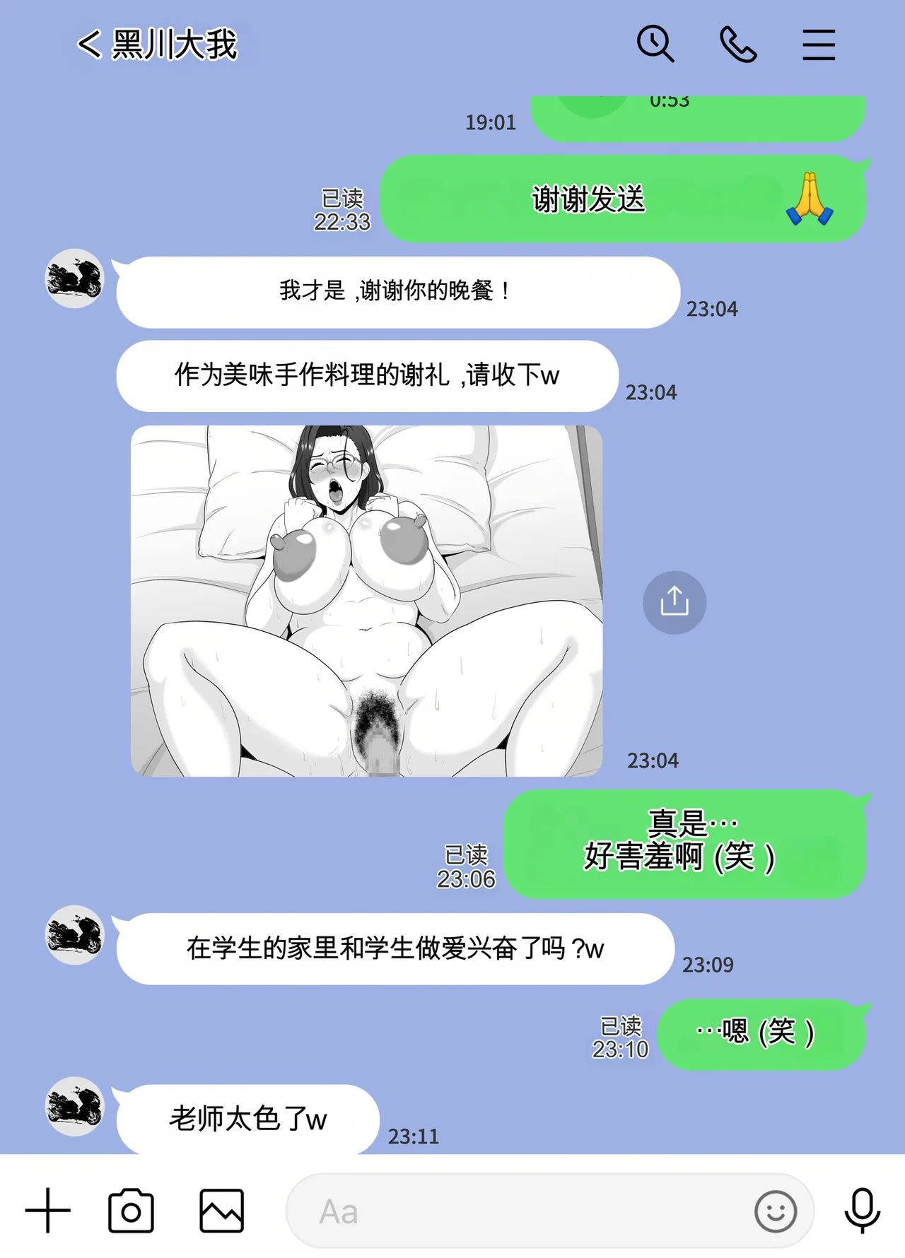 หน้า 48