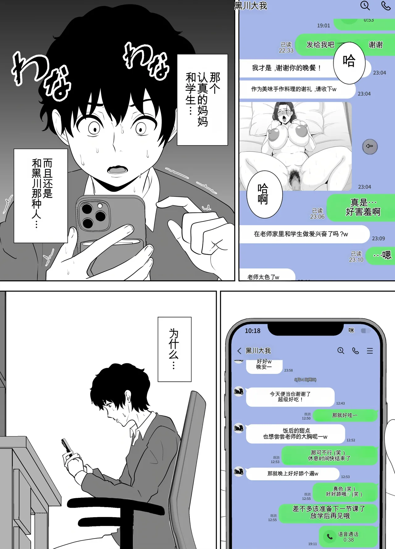 หน้า 50
