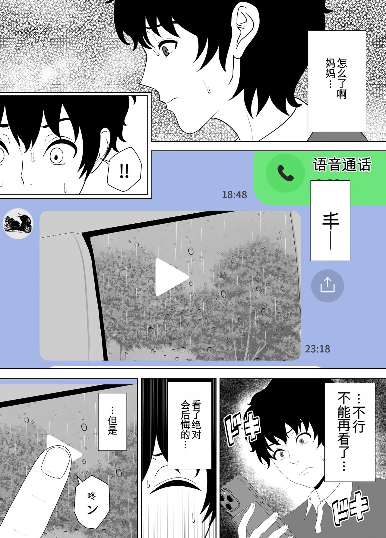 หน้า 51