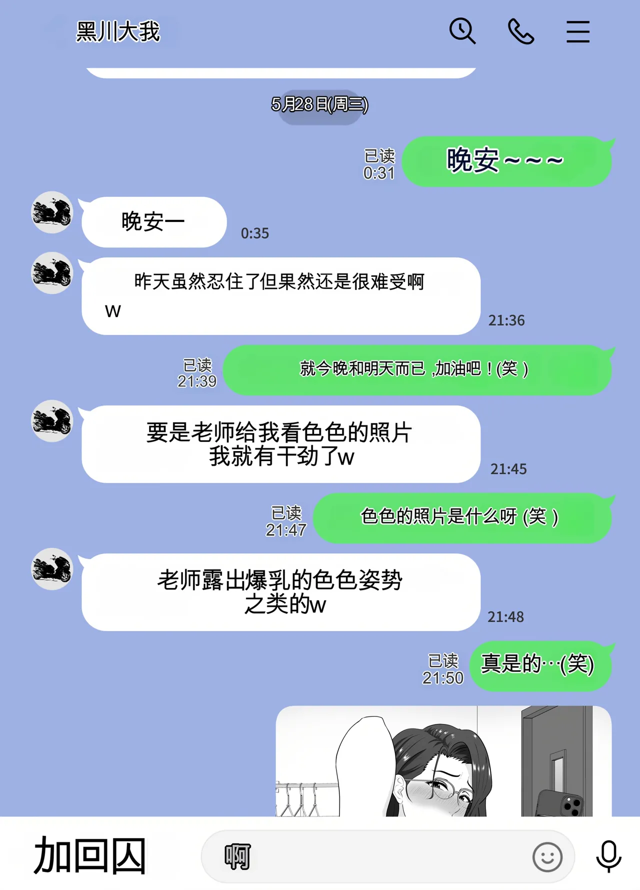 หน้า 65