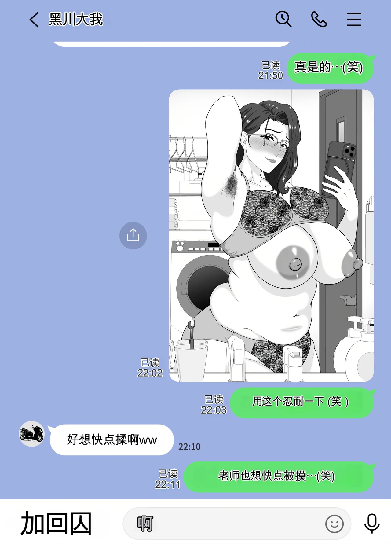 หน้า 66