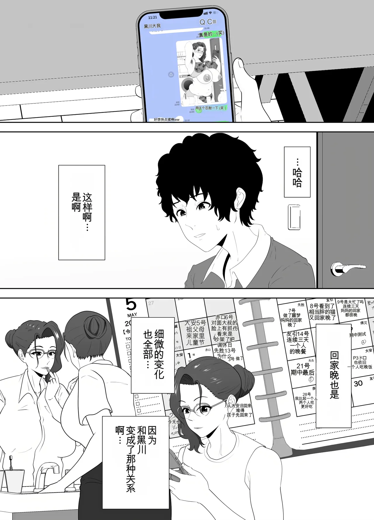 หน้า 68