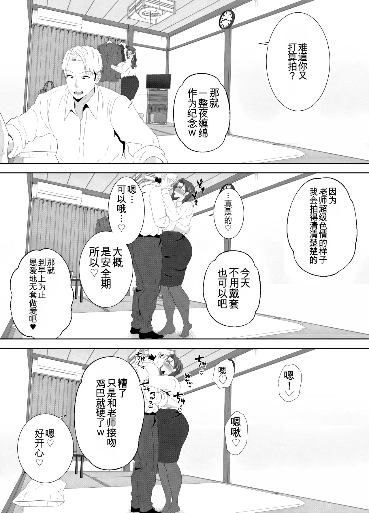 หน้า 70
