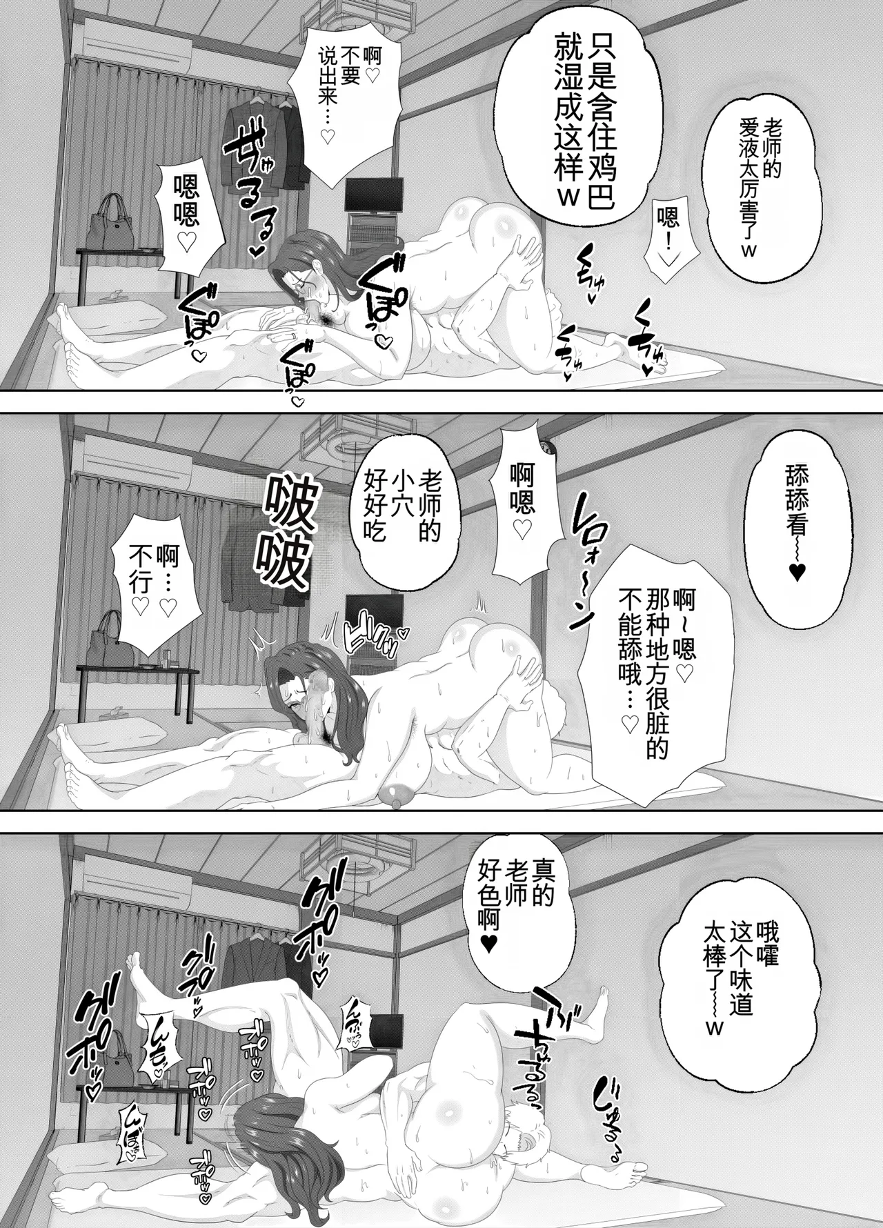 หน้า 73