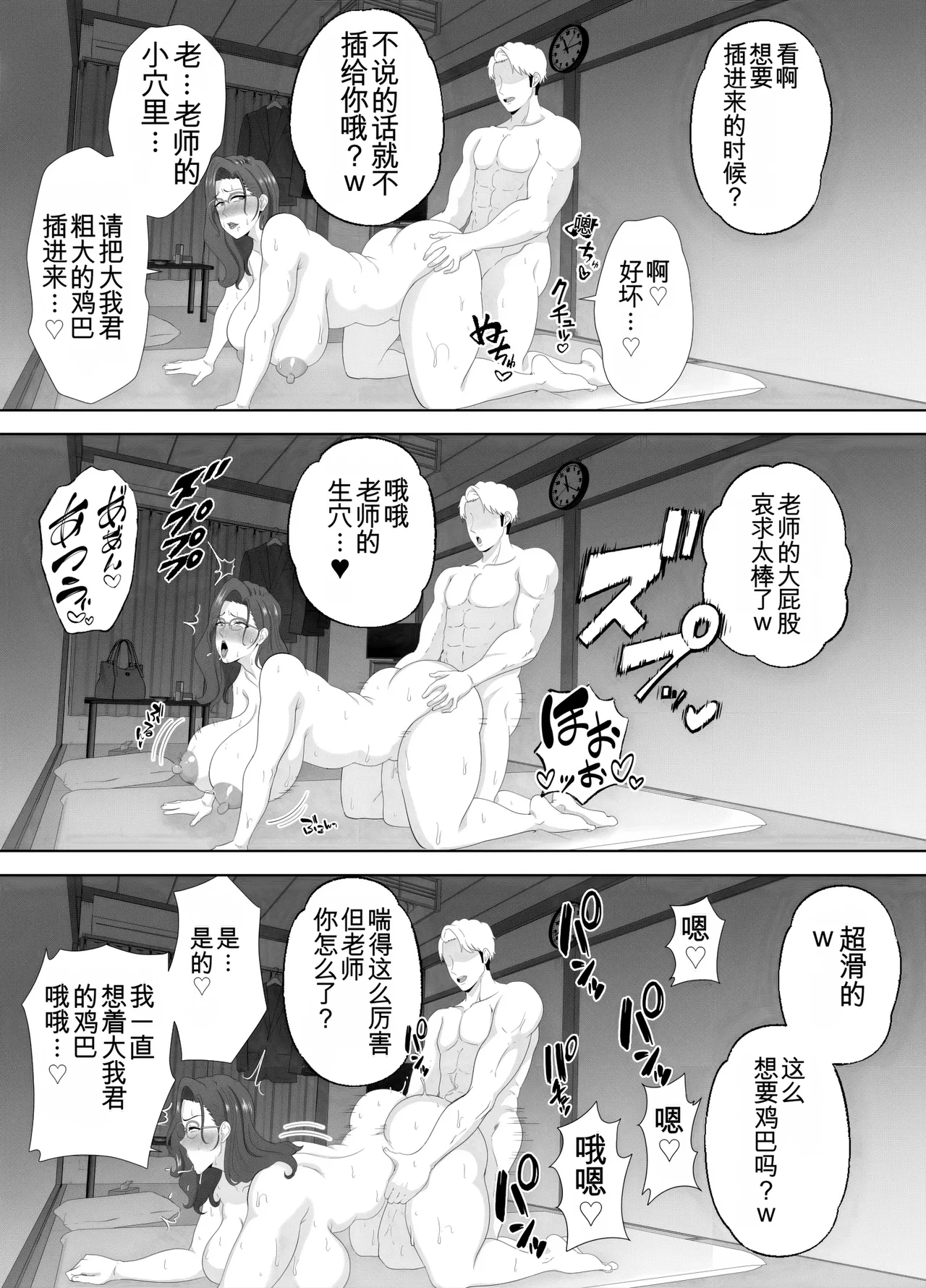 หน้า 74