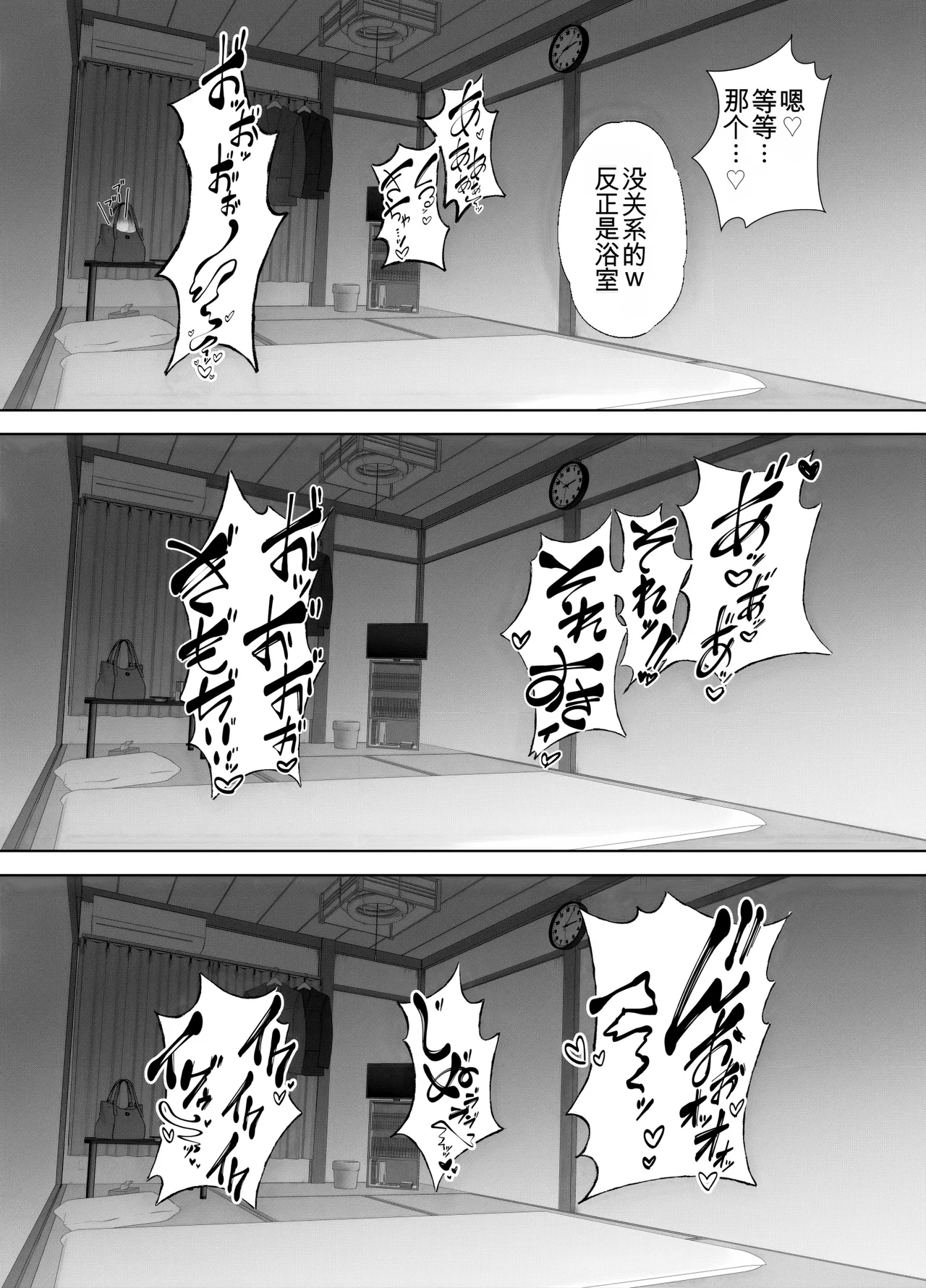 หน้า 78