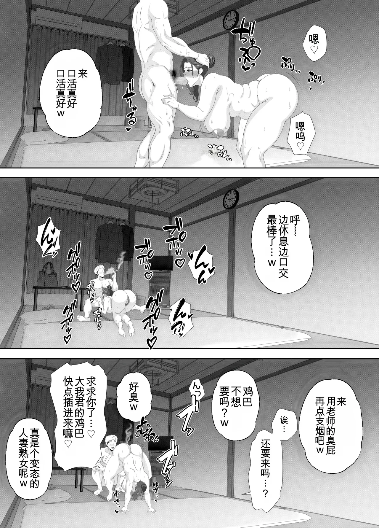 หน้า 79