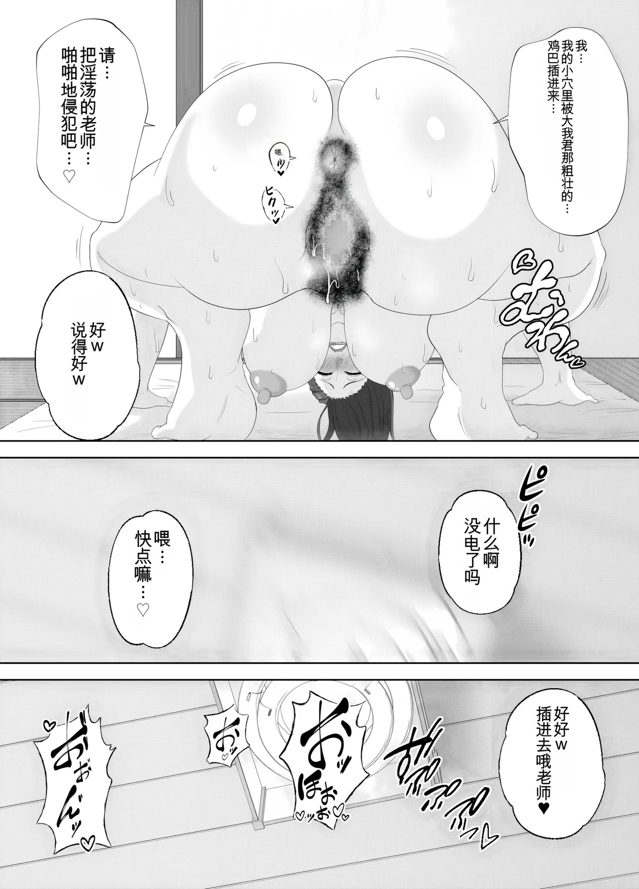 หน้า 87