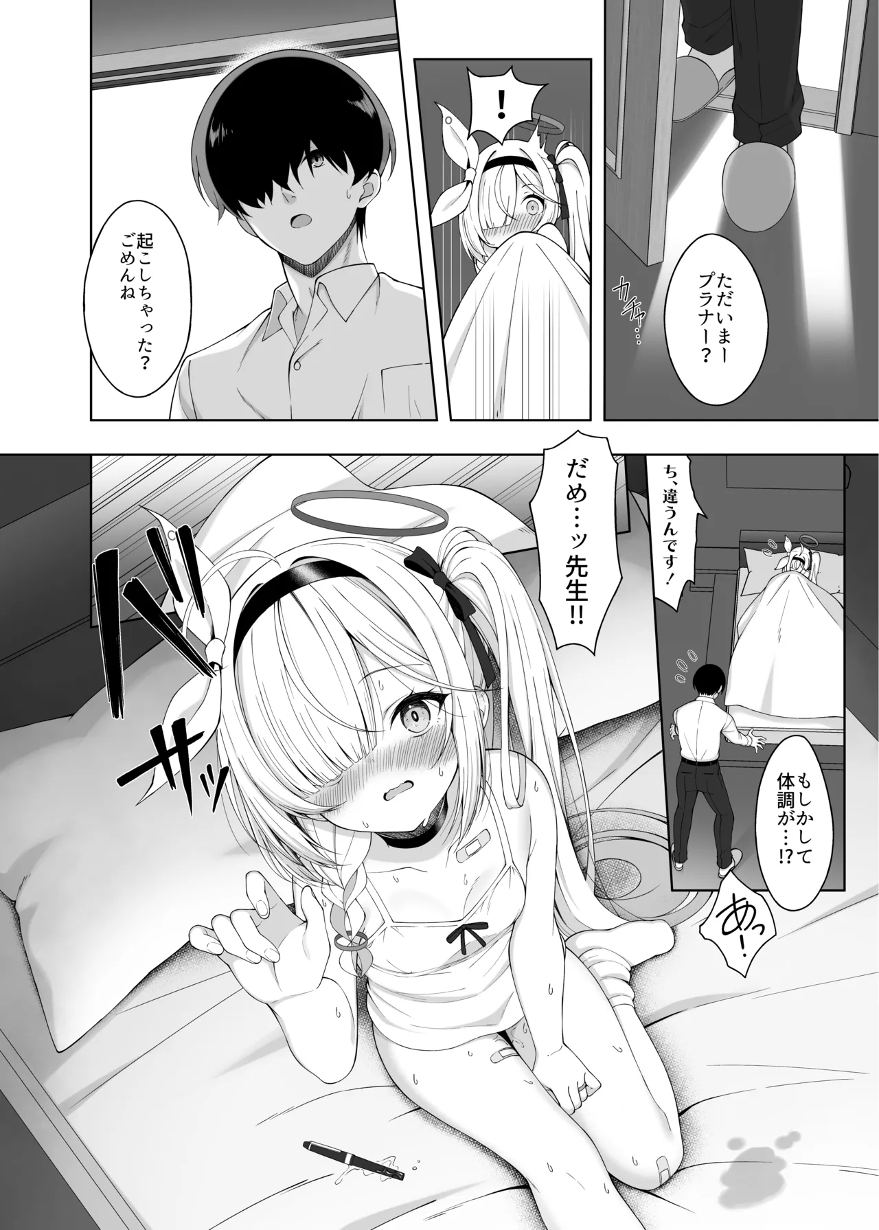 หน้า 14