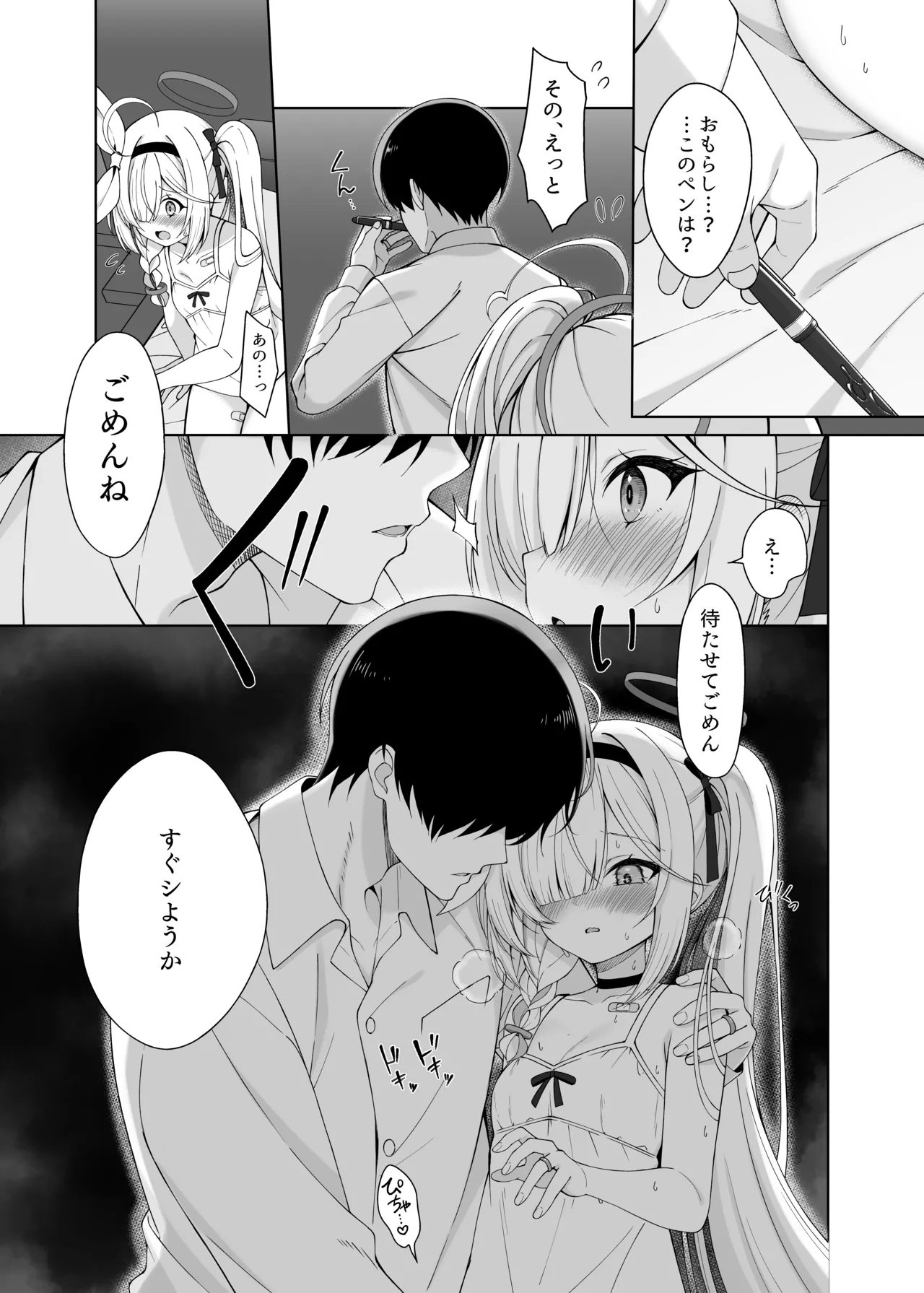 หน้า 15
