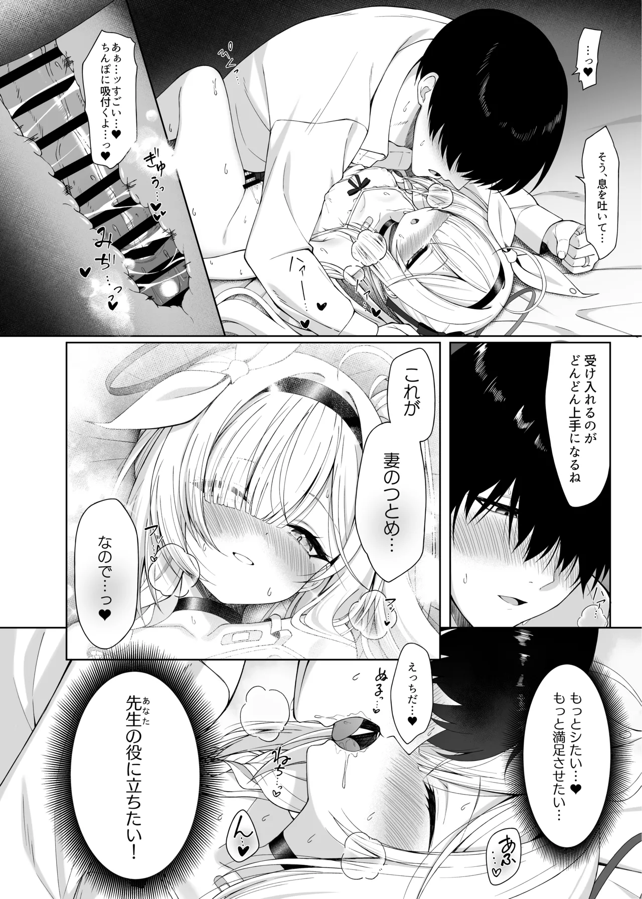 หน้า 20