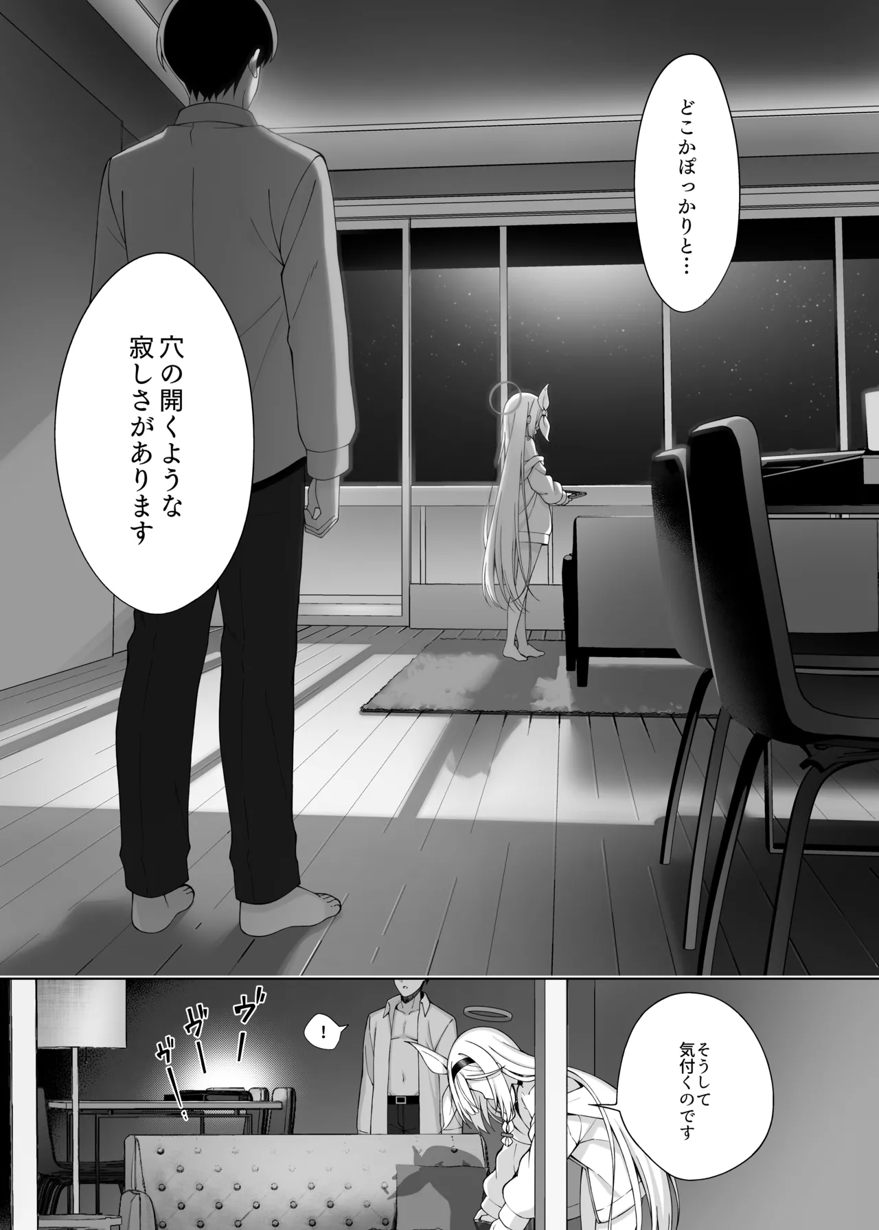 หน้า 27
