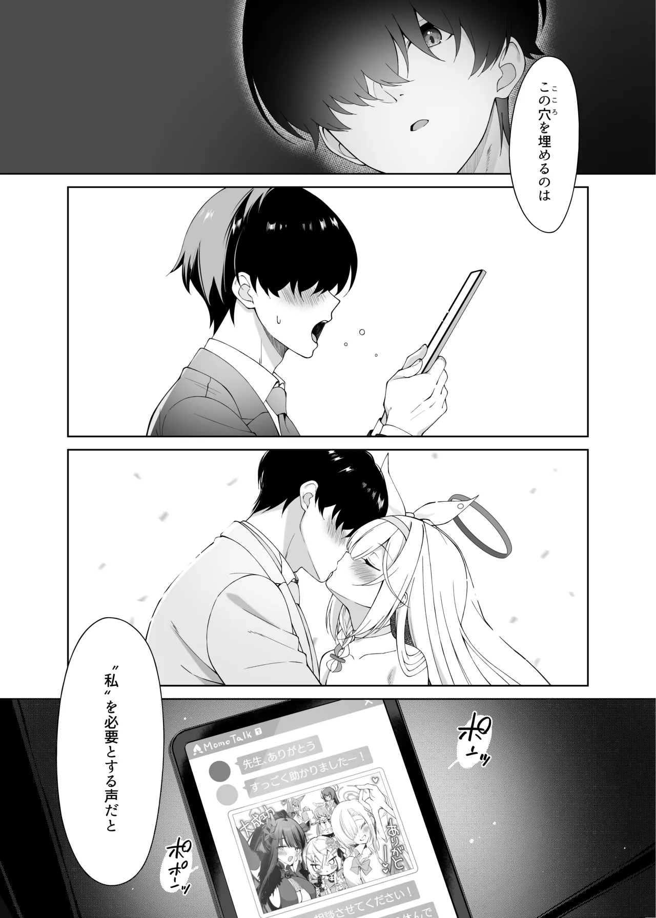 หน้า 28